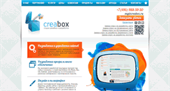 Desktop Screenshot of creabox.ru