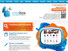 Tablet Screenshot of creabox.ru